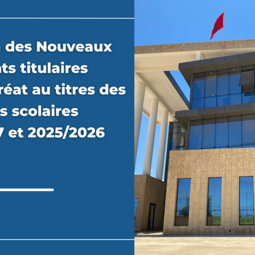 Avis relatif au inscription des Nouveaux étudiants titulaires du baccalauréat au titres des années scolaires 2026/2027 et 2025/2026