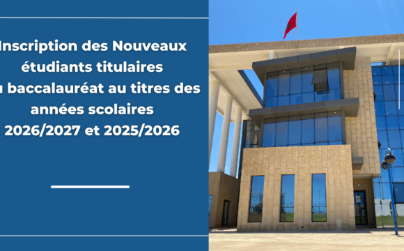 Avis relatif au inscription des Nouveaux étudiants titulaires du baccalauréat au titres des années scolaires 2026/2027 et 2025/2026