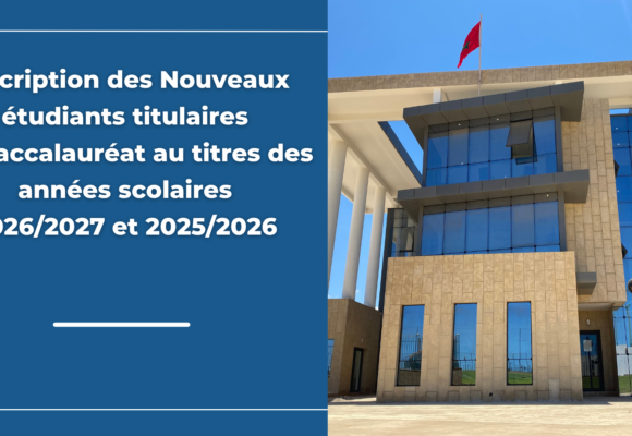 Avis relatif au inscription des Nouveaux étudiants titulaires du baccalauréat au titres des années scolaires 2026/2027 et 2025/2026 Avis relatif au inscription des Nouveaux étudiants titulaires du baccalauréat au titres des années scolaires 2026/2027 et 2025/2026