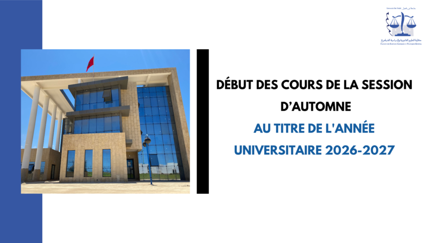 Début des cours de la session d’Automne au titre de l&rsquo;année universitaire 2026-2027