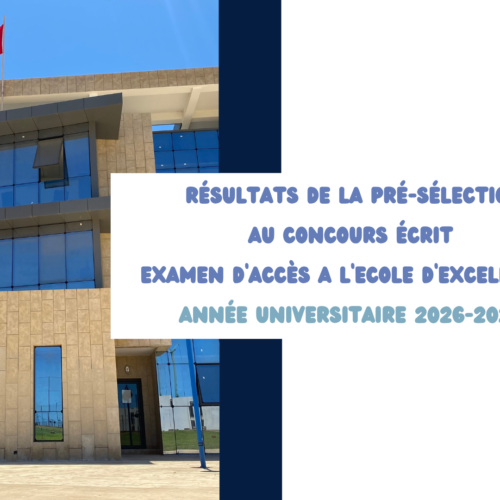 نتائج الإنتقاء الأولي لإجتياز الإمتحان الكتابي  ـ  ولوج مدرسة الحكامة برسم الموسم الجامعي 2027/2026