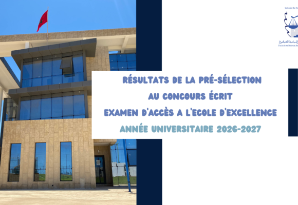 نتائج الإنتقاء الأولي لإجتياز الإمتحان الكتابي  ـ  ولوج مدرسة الحكامة برسم الموسم الجامعي 2027/2026