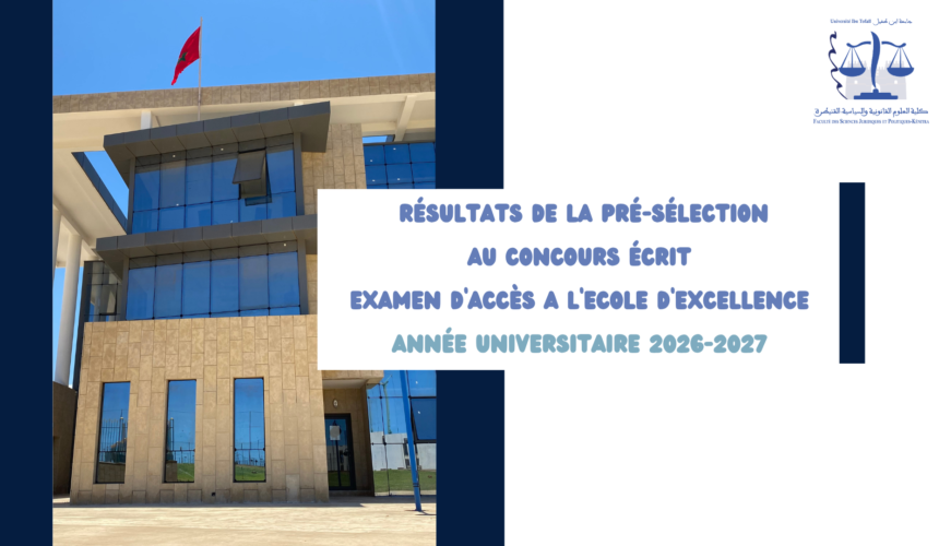 نتائج الإنتقاء الأولي لإجتياز الإمتحان الكتابي ـ ولوج مدرسة الحكامة برسم الموسم الجامعي 2027/2026 نتائج الإنتقاء الأولي لإجتياز الإمتحان الكتابي ـ ولوج مدرسة الحكامة برسم الموسم الجامعي 2027/2026