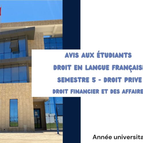 Mise à jour de l’emploi du temps – S5 – Droit Privé en Langue Française – Droit financier et des affaires – Année Universitaire 2026-2027