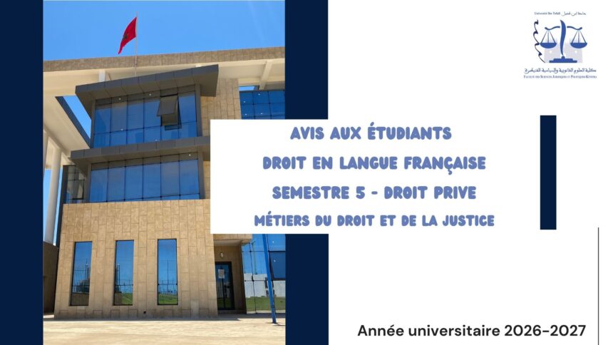 Avis aux étudiants du Semestre 5 – Droit Privé en Langue Français – Métiers du Droit et de la Justice